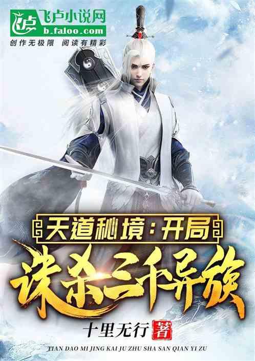 救援鹦鹉