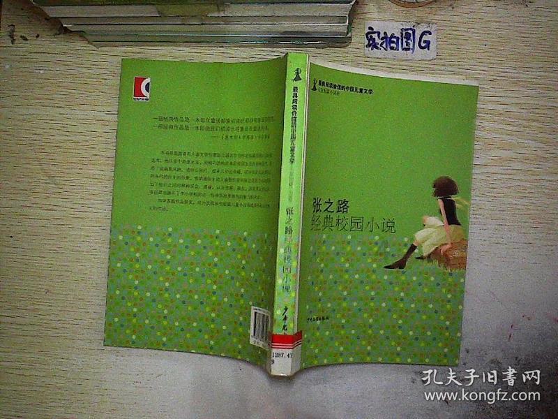 超奥特曼之战