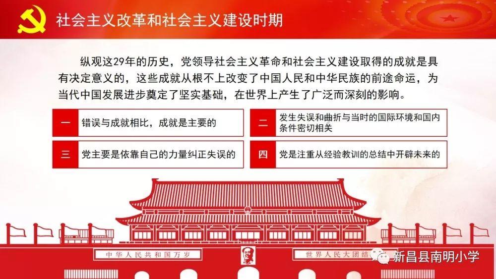 道奇蝰蛇找不同