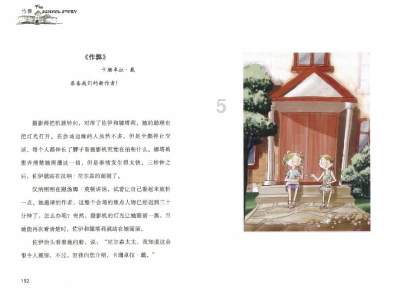悠梦YuME