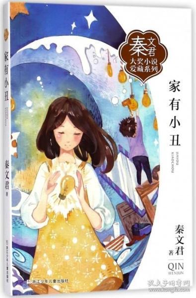 公主和美人鱼