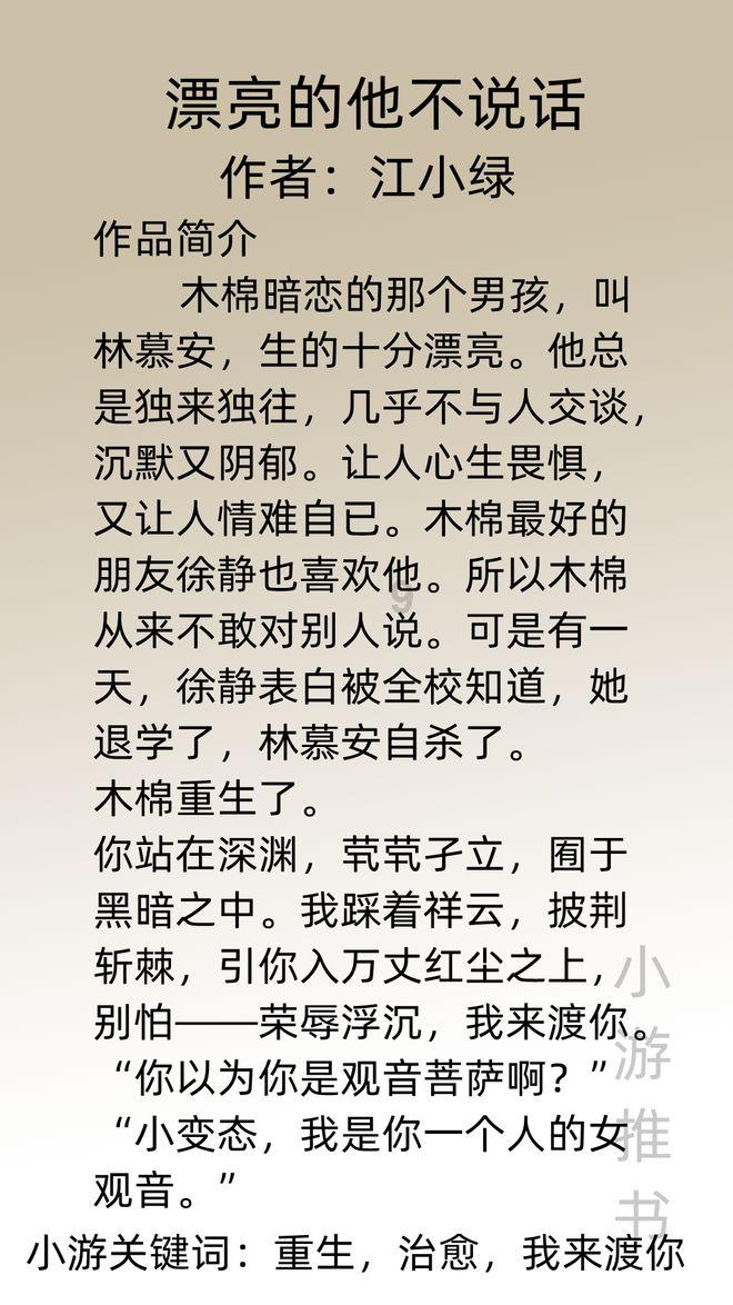 还惦记着当年的成绩单!诺贝尔奖得主丁肇中教授回小学母校“寻根”